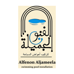 Logotipo de Alfenon Aljameela Swimming Pool Installation L.L.C.